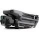 DJI Mavic 3 Pro &ndash; професійний квадрокоптер із трикамерною системою Hasselblad та кінематографічною якістю зображення CP.MA.00000654.01, CP.MA фото 7