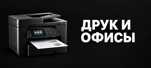 Banner from design